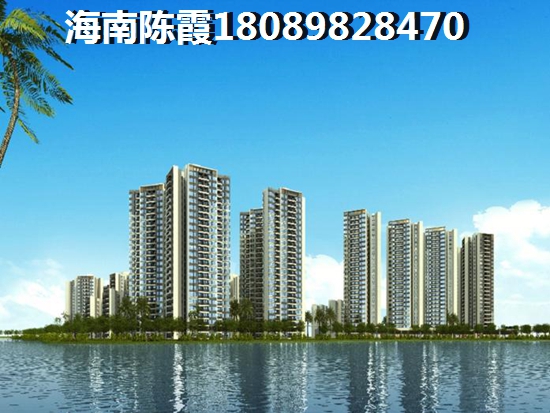 先看看你的保亭买房资格吧