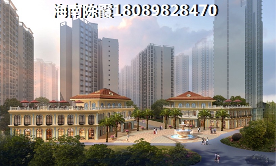 珑城半山公馆房子还适合买吗？为何海南保亭房价涨这样高？
