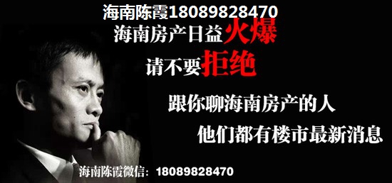 保亭房地产还能不能生纸