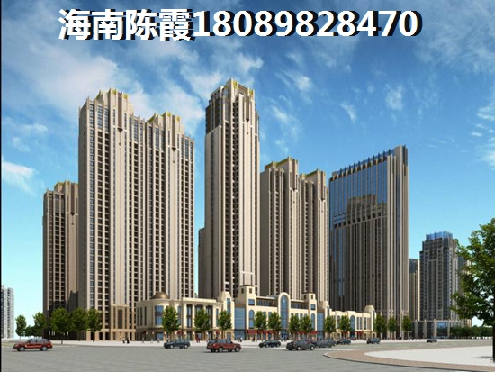 海南保亭房价趋向讲解