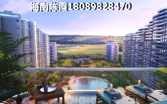 海南地恒花园适合居住吗（海南保亭买一个新房大概多少钱）