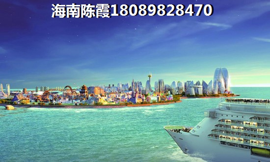 《地恒时代海南买房是否纸得？哪些地区适合养老？》